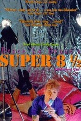 Постер фильма Супер 8 1/2 (1994)