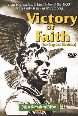 Постер фильма Победа веры (1933)