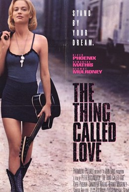 Постер фильма То, что называют любовью (1993)