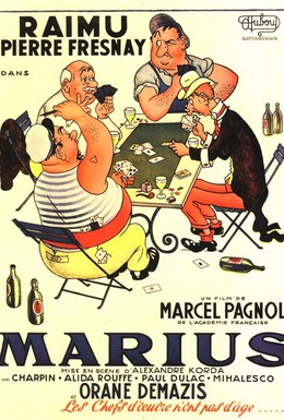 Постер фильма Мариус (1931)