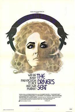 Постер фильма Место водителя (1974)