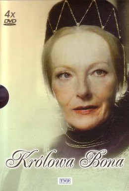 Постер фильма Королева Бона (1980)
