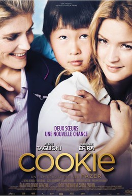 Постер фильма Куки (2013)