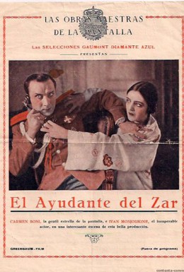 Постер фильма Царский адъютант (1929)