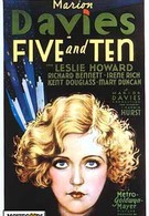 Пять и десять (1931)