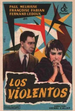 Постер фильма Жестокие (1957)