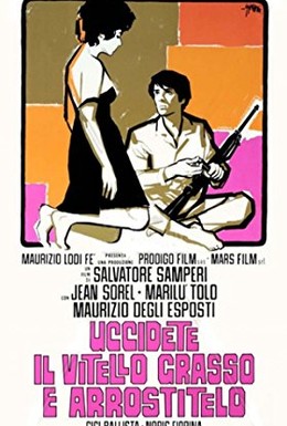 Постер фильма Убей откормленного теленка и зажарь его (1970)