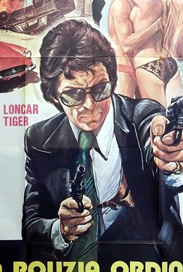 Постер фильма Приказ полиции: Стрелять без предупреждения (1976)