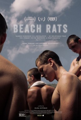 Постер фильма Пляжные крысы (2017)