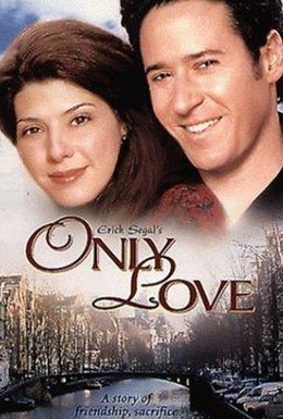 Постер фильма Только любовь (1998)