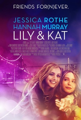 Постер фильма Лили и Кэт (2015)