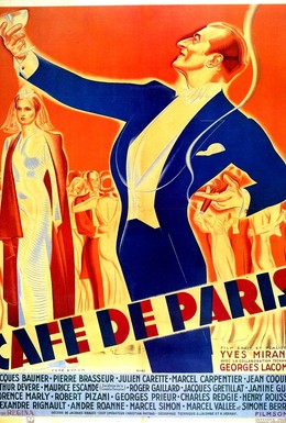 Постер фильма Парижское кафе (1938)