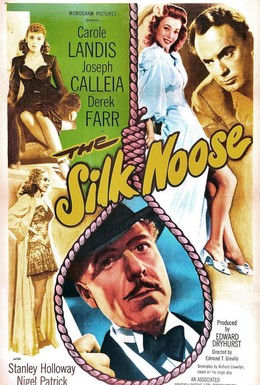Постер фильма Петля (1948)