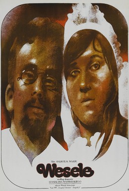 Постер фильма Свадьба (1973)