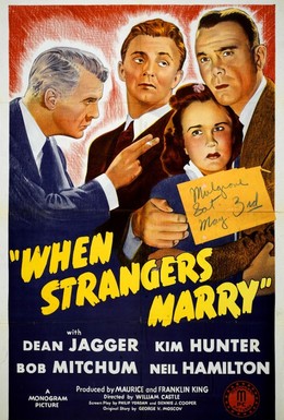 Постер фильма Когда женятся незнакомцы (1944)