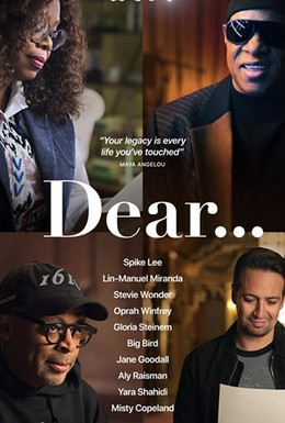 Постер фильма Dear... (2020)
