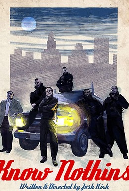 Постер фильма Ничего не знающие (2018)