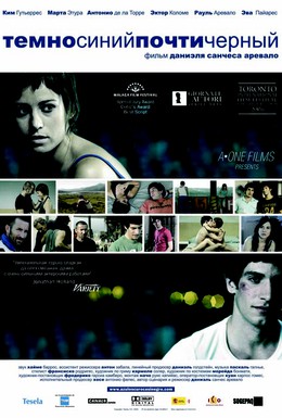 Постер фильма Темно-синий, почти черный (2006)