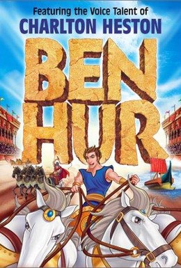 Постер фильма Бен-Гур (2003)