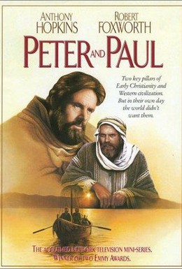 Постер фильма Петр и Павел (1981)