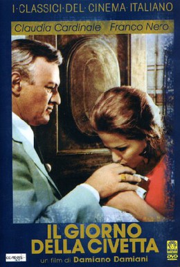 Постер фильма Сова появляется днем (1968)
