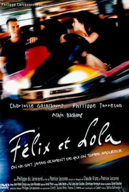 Постер фильма Феликс и Лола (2001)