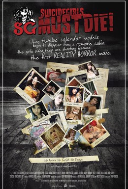 Постер фильма Девочки-самоубийцы должны умереть! (2010)