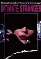 Интимный незнакомец (1991)
