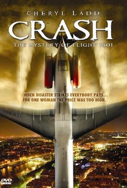 Постер фильма Ошибка пилота: Тайна рейса 1501 (1990)