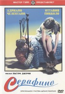 Серафино (1968)