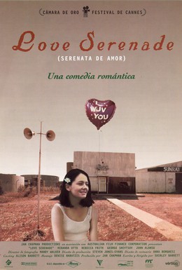 Постер фильма Любовная серенада (1996)