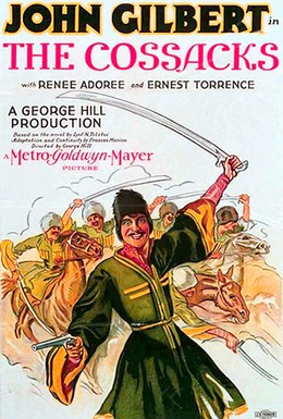 Постер фильма Казаки (1928)
