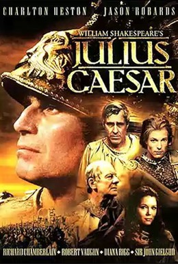 Постер фильма Юлий Цезарь (1970)