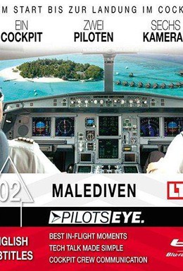 Постер фильма Глазами пилота - Мальдивы (2009)