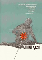 Маргиналии (1967)