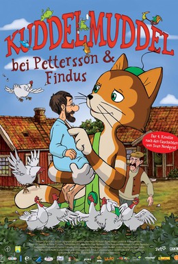 Постер фильма Петсон и Финдус: Воспоминания (2009)