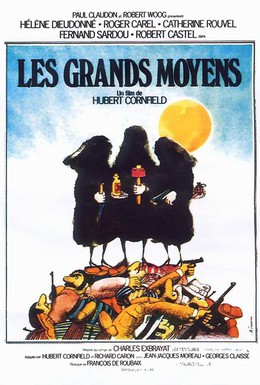 Постер фильма Вендетта по-корсикански (1976)