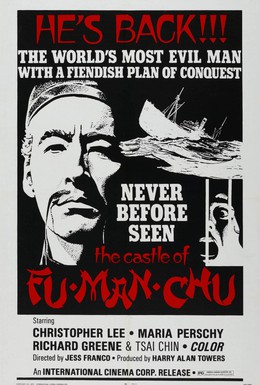 Постер фильма Замок Фу Манчу (1969)