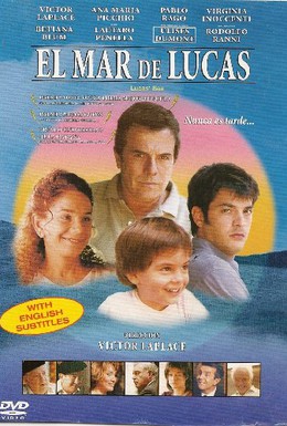 Постер фильма Море (1999)