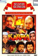 Карма (1986)