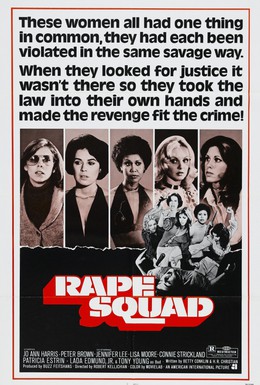 Постер фильма Отряд насилия (1974)
