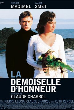 Постер фильма Подружка невесты (2004)