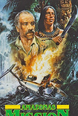 Постер фильма Человек в джунглях (1987)