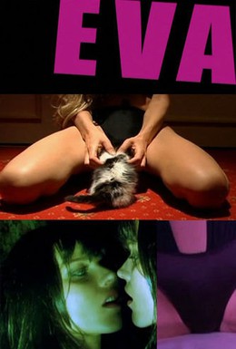 Постер фильма Ева (2005)