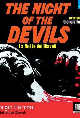 Постер фильма Ночь дьяволов (1972)