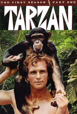 Постер фильма Тарзан (1966)