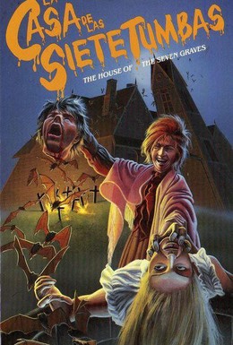 Постер фильма Дом семи могил (1982)