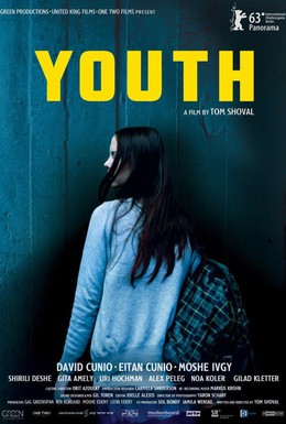 Постер фильма Молодёжь (2013)