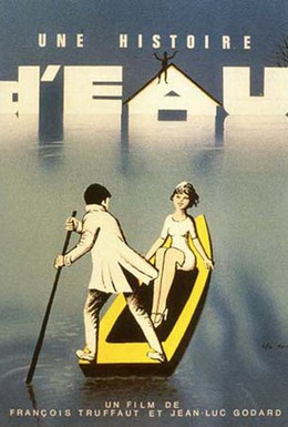 Постер фильма История воды (1961)