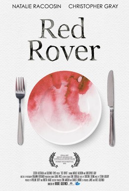 Постер фильма Красный разбойник (2015)